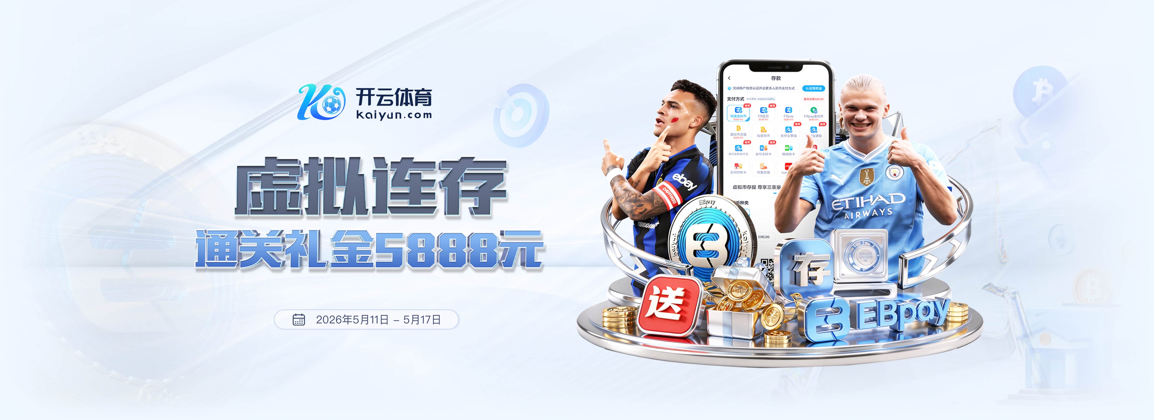 拉菲尼亚：亚马尔必须赢得今年金球奖，他具备获奖所需的一切
